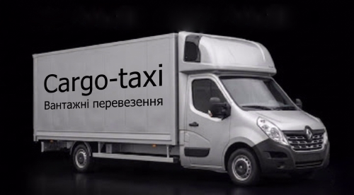 Вантажний фургон 2 тонни будка тент для перевезень по Києву — Cargo Taxi